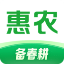 惠農(nóng)網(wǎng)農(nóng)產(chǎn)品交易平臺