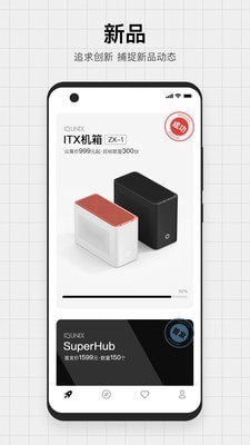 IQUNIX(設(shè)計眾籌社區(qū)) 