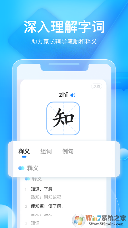 大力家長教學(xué)平臺(tái)