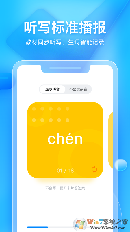 大力家長教學(xué)平臺(tái)