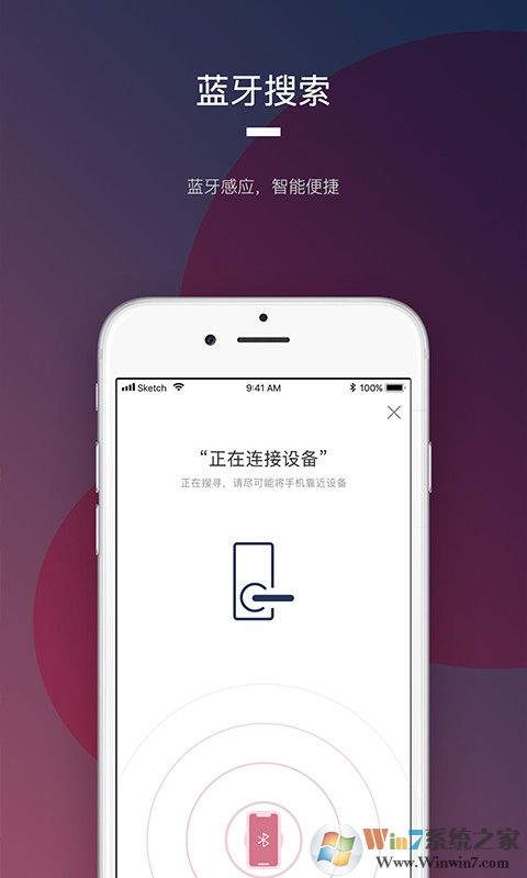 開門啦開鎖服務(wù)平臺(tái)