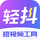 輕抖短視頻數(shù)據(jù)分析平臺(tái)