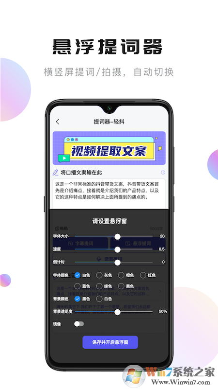 輕抖短視頻數(shù)據(jù)分析平臺(tái)