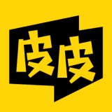 皮皮免費(fèi)漫畫(huà)APP