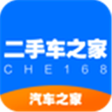 二手車(chē)之家