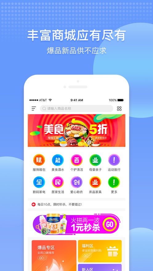 霧隱門