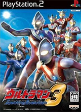 奧特曼格斗進(jìn)化3中文免安裝版