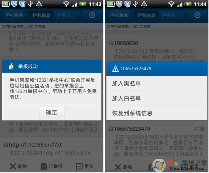 云電腦為什么注冊(cè)不了？主要原因有哪些？
