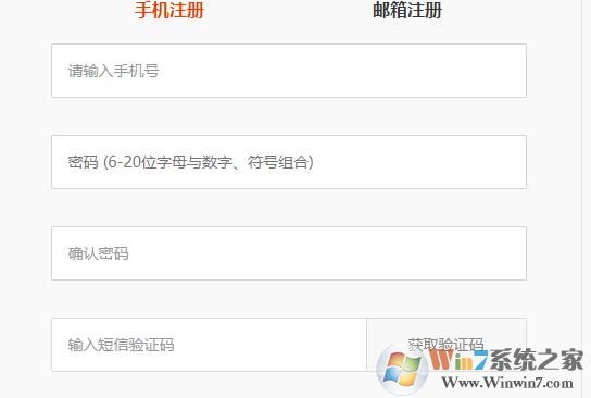 云電腦為什么注冊(cè)不了？主要原因有哪些？