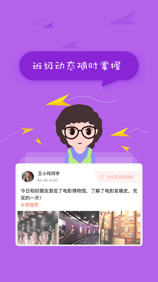 北京綜評(píng)app