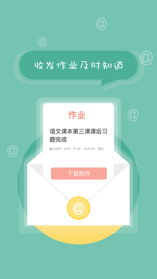 北京綜合素質(zhì)評(píng)價(jià)平臺(tái)