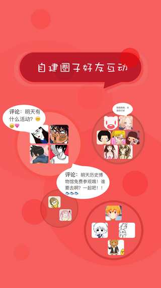 北京綜合素質(zhì)評(píng)價(jià)app下載
