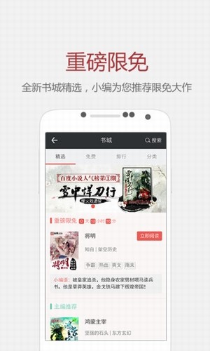 縱橫小說網