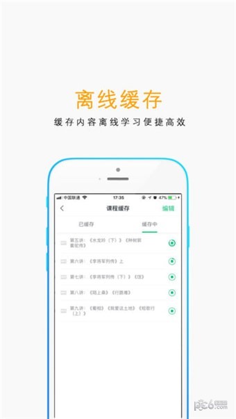 精通學(xué)堂