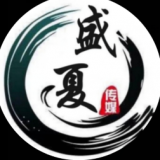 盛夏軟件庫美化包