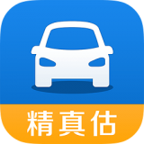 精真估二手車評估軟件