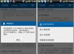 云電腦為什么注冊不了？主要原因有哪些？