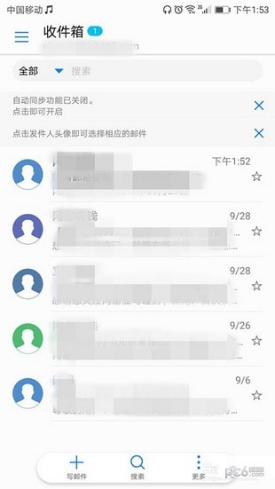 華為手機(jī)郵箱怎么設(shè)置？華為手機(jī)郵箱設(shè)置方法