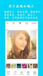 抖萌face(自拍相機(jī)) 