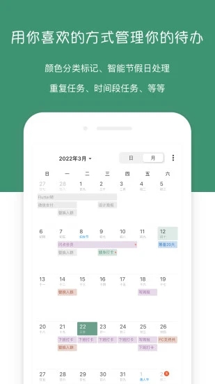 閃點(diǎn)清單管理軟件