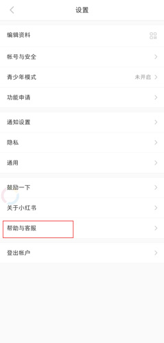 手機小紅書2