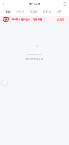 手機小紅書圖片3