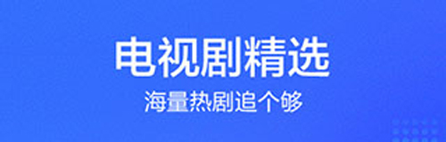 萬(wàn)全影院app軟件特色