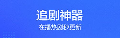 萬(wàn)全影院app功能介紹