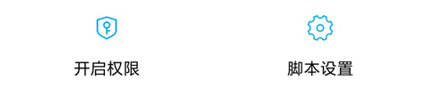 屏幕自動(dòng)點(diǎn)擊app軟件特色