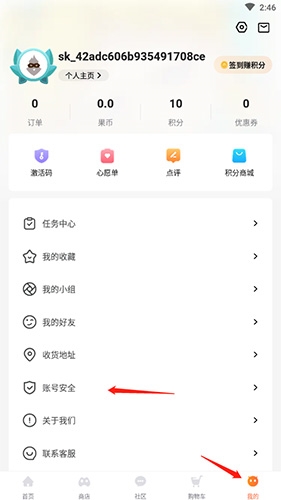 杉果游戲怎么綁定steam賬號(hào)