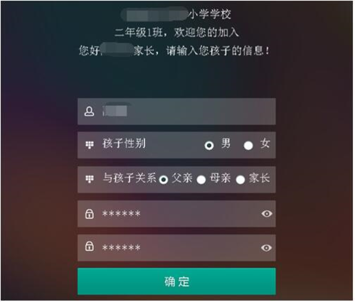 樂(lè)教樂(lè)學(xué)怎么注冊(cè)4