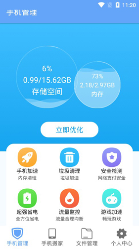 武漢重來(lái)網(wǎng)絡(luò)科技有限公司1