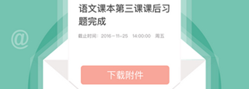北京綜評(píng)app使用教程