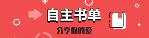 長佩文學(xué)城app應(yīng)用優(yōu)勢
