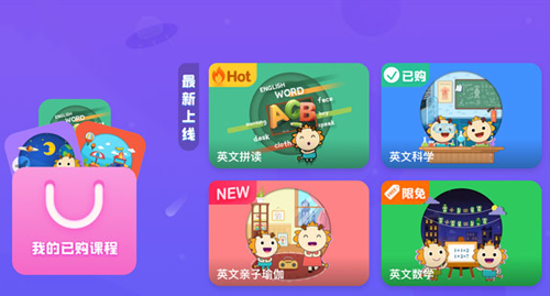 蟲(chóng)洞雙語(yǔ)app圖片2