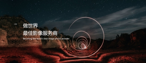 MIX濾鏡大師宣傳圖1