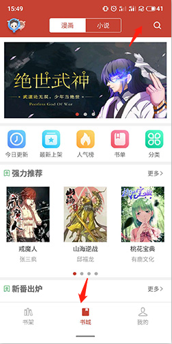 36漫畫怎么搜索1