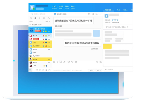淘寶賣(mài)家版app特色