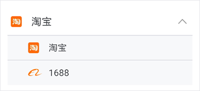 淘寶賣(mài)家版app怎么登錄2