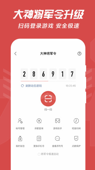 網易大神游戲社區(qū)