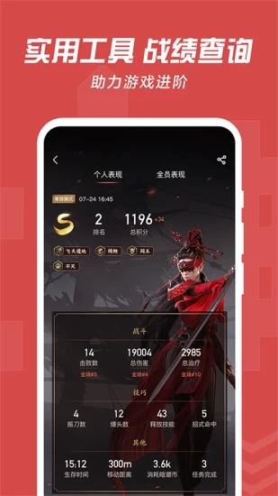 網易大神游戲社區(qū)