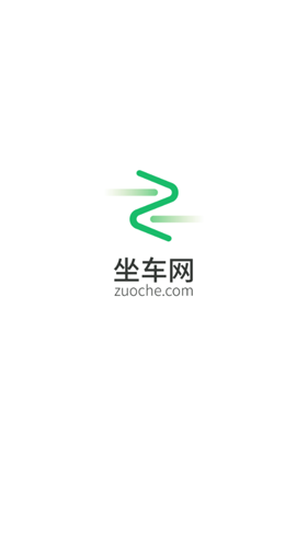 坐車網(wǎng)手機版圖片