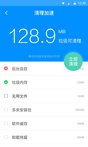 刷機(jī)精靈官方版評測