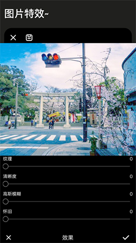 Lr圖片調色app