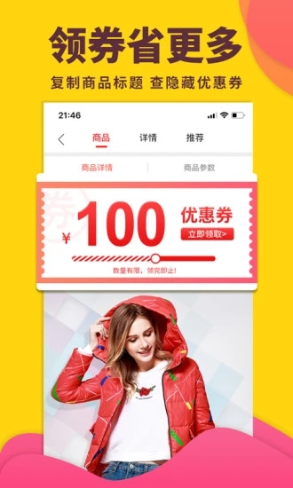 怪咖購(gòu)物返利平臺(tái)