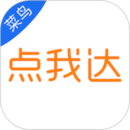 菜鳥(niǎo)點(diǎn)我達(dá)APP