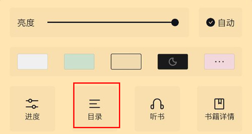 飛讀免費(fèi)小說3
