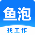 魚泡網(wǎng)最新官方免費版
