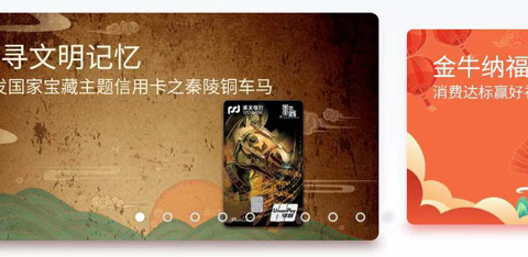 浦發(fā)銀行信用卡app怎么打不開(kāi)