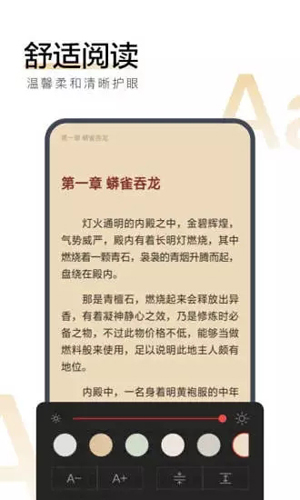 搜狗閱讀免費(fèi)版1